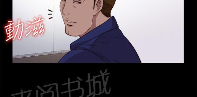 《隔壁练习生》漫画最新章节第135话 这是怎么回事免费下拉式在线观看章节第【13】张图片