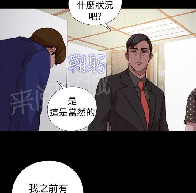 《隔壁练习生》漫画最新章节第135话 这是怎么回事免费下拉式在线观看章节第【11】张图片