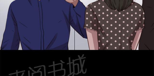 《隔壁练习生》漫画最新章节第135话 这是怎么回事免费下拉式在线观看章节第【6】张图片