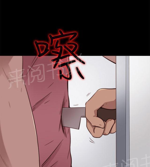 《隔壁练习生》漫画最新章节第137话 被刺杀免费下拉式在线观看章节第【61】张图片