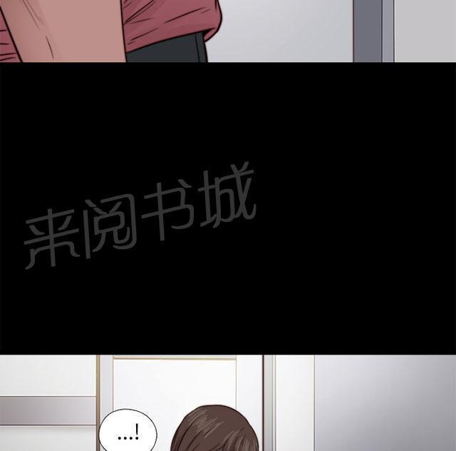 《隔壁练习生》漫画最新章节第137话 被刺杀免费下拉式在线观看章节第【60】张图片