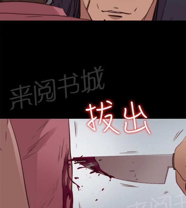 《隔壁练习生》漫画最新章节第137话 被刺杀免费下拉式在线观看章节第【51】张图片