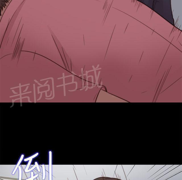 《隔壁练习生》漫画最新章节第137话 被刺杀免费下拉式在线观看章节第【48】张图片