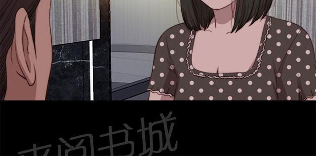 《隔壁练习生》漫画最新章节第137话 被刺杀免费下拉式在线观看章节第【32】张图片