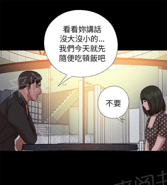 《隔壁练习生》漫画最新章节第137话 被刺杀免费下拉式在线观看章节第【31】张图片