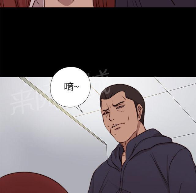 《隔壁练习生》漫画最新章节第137话 被刺杀免费下拉式在线观看章节第【19】张图片