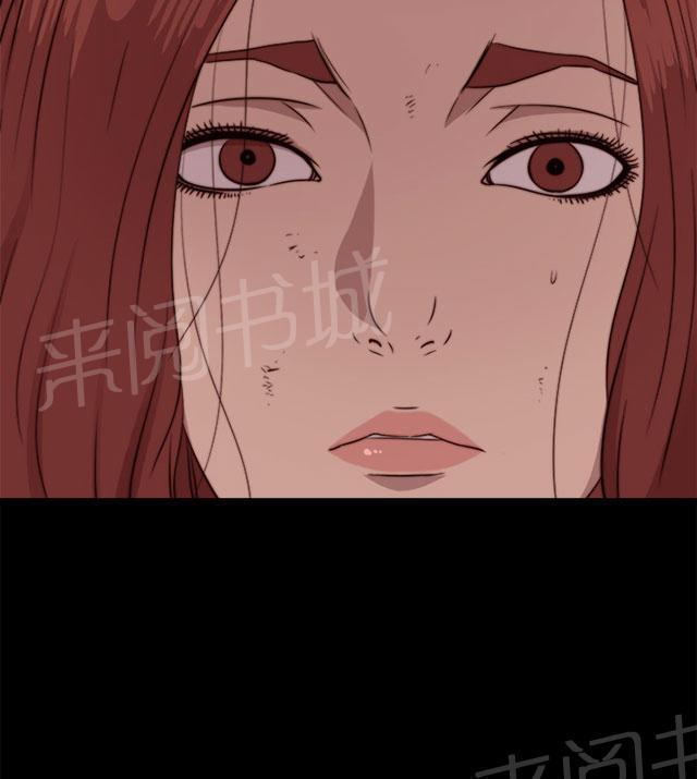 《隔壁练习生》漫画最新章节第137话 被刺杀免费下拉式在线观看章节第【8】张图片