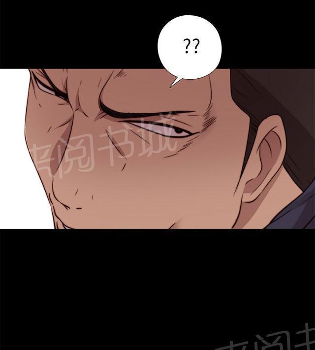 《隔壁练习生》漫画最新章节第137话 被刺杀免费下拉式在线观看章节第【6】张图片