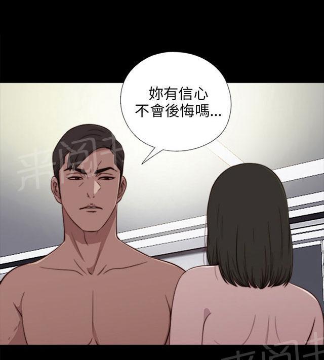 《隔壁练习生》漫画最新章节第140话 快去快回免费下拉式在线观看章节第【60】张图片