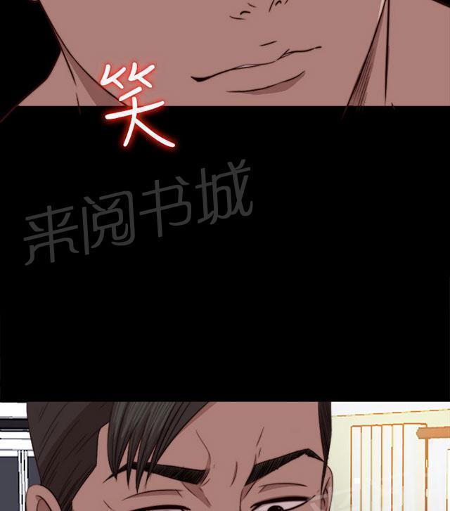 《隔壁练习生》漫画最新章节第140话 快去快回免费下拉式在线观看章节第【57】张图片