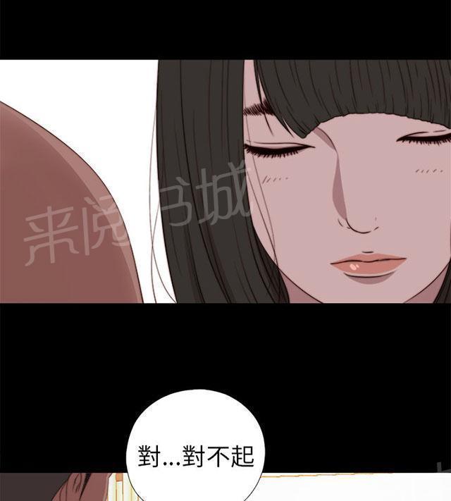 《隔壁练习生》漫画最新章节第140话 快去快回免费下拉式在线观看章节第【52】张图片