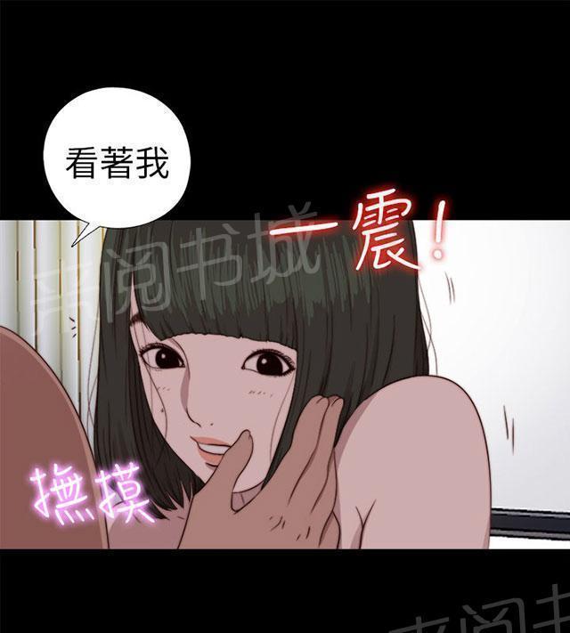 《隔壁练习生》漫画最新章节第140话 快去快回免费下拉式在线观看章节第【48】张图片