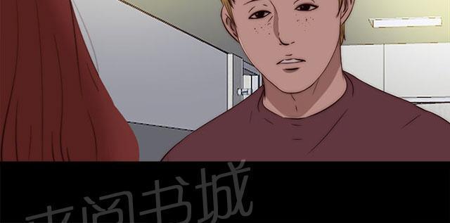 《隔壁练习生》漫画最新章节第140话 快去快回免费下拉式在线观看章节第【30】张图片