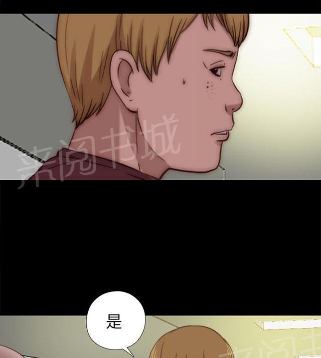 《隔壁练习生》漫画最新章节第140话 快去快回免费下拉式在线观看章节第【20】张图片