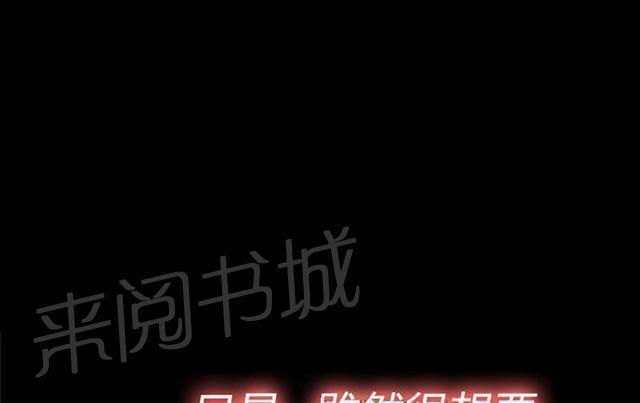 《隔壁练习生》漫画最新章节第140话 快去快回免费下拉式在线观看章节第【10】张图片