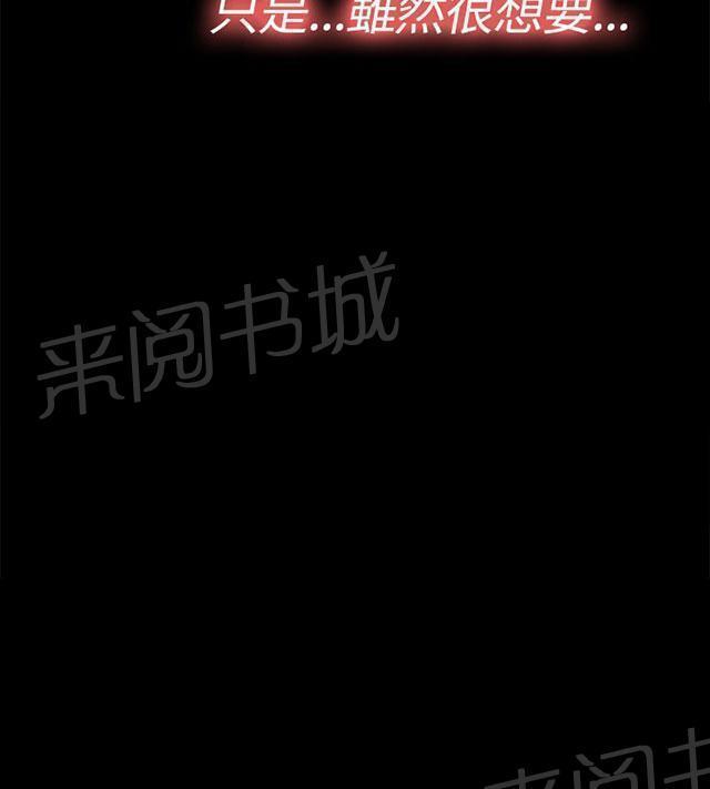 《隔壁练习生》漫画最新章节第140话 快去快回免费下拉式在线观看章节第【9】张图片