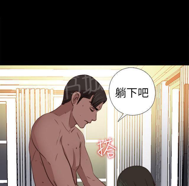 《隔壁练习生》漫画最新章节第140话 快去快回免费下拉式在线观看章节第【2】张图片