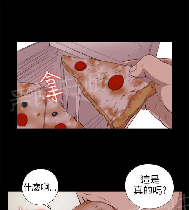 《隔壁练习生》漫画最新章节第141话 我不想做了免费下拉式在线观看章节第【71】张图片