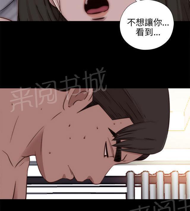 《隔壁练习生》漫画最新章节第141话 我不想做了免费下拉式在线观看章节第【62】张图片