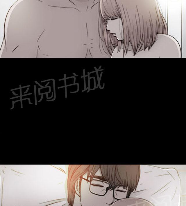 《隔壁练习生》漫画最新章节第141话 我不想做了免费下拉式在线观看章节第【39】张图片