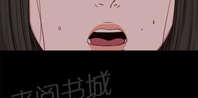 《隔壁练习生》漫画最新章节第141话 我不想做了免费下拉式在线观看章节第【37】张图片