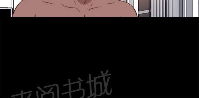 《隔壁练习生》漫画最新章节第141话 我不想做了免费下拉式在线观看章节第【24】张图片