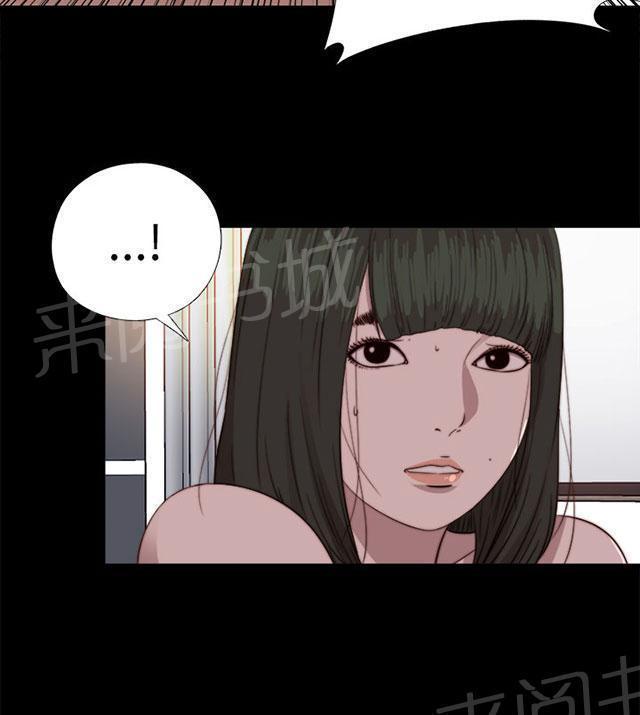 《隔壁练习生》漫画最新章节第141话 我不想做了免费下拉式在线观看章节第【21】张图片