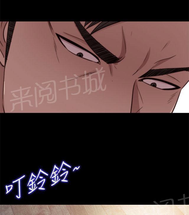 《隔壁练习生》漫画最新章节第141话 我不想做了免费下拉式在线观看章节第【20】张图片