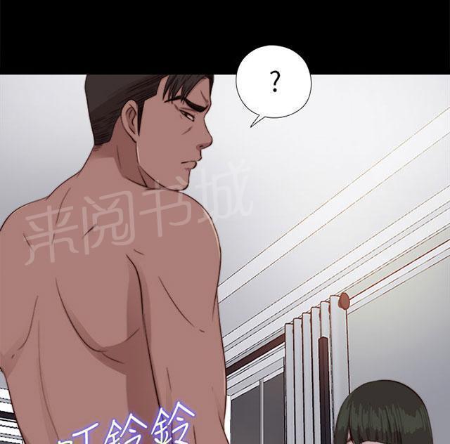 《隔壁练习生》漫画最新章节第141话 我不想做了免费下拉式在线观看章节第【18】张图片