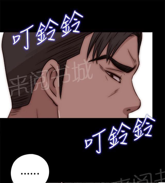 《隔壁练习生》漫画最新章节第141话 我不想做了免费下拉式在线观看章节第【16】张图片