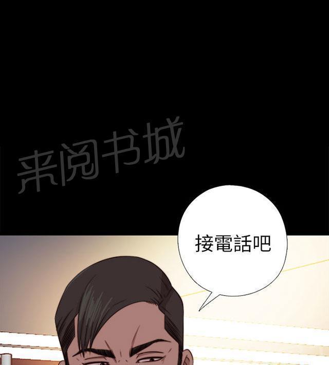 《隔壁练习生》漫画最新章节第141话 我不想做了免费下拉式在线观看章节第【5】张图片