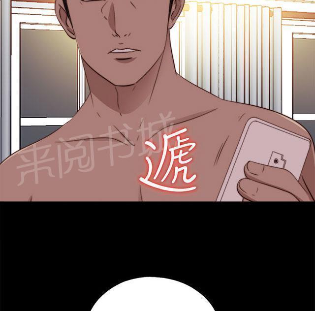 《隔壁练习生》漫画最新章节第141话 我不想做了免费下拉式在线观看章节第【4】张图片