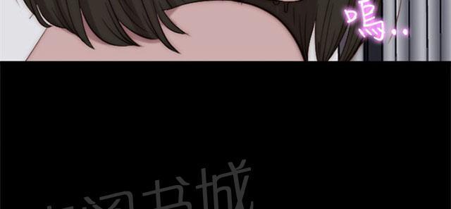 《隔壁练习生》漫画最新章节第142话 你不是那种人免费下拉式在线观看章节第【73】张图片