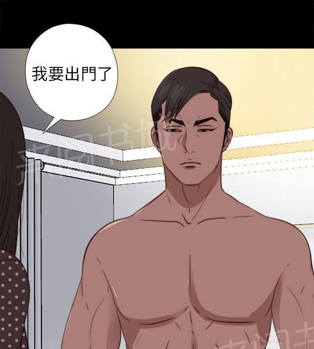 《隔壁练习生》漫画最新章节第142话 你不是那种人免费下拉式在线观看章节第【68】张图片