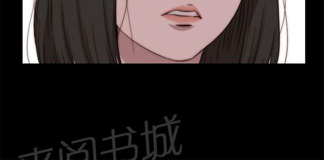 《隔壁练习生》漫画最新章节第142话 你不是那种人免费下拉式在线观看章节第【62】张图片