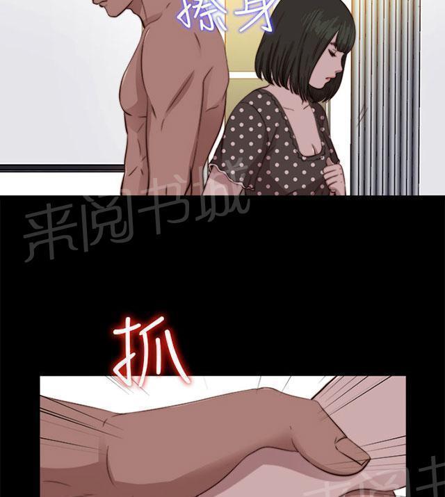 《隔壁练习生》漫画最新章节第142话 你不是那种人免费下拉式在线观看章节第【59】张图片