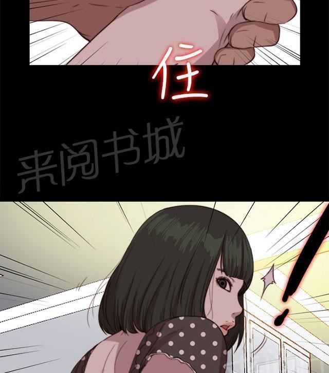 《隔壁练习生》漫画最新章节第142话 你不是那种人免费下拉式在线观看章节第【58】张图片