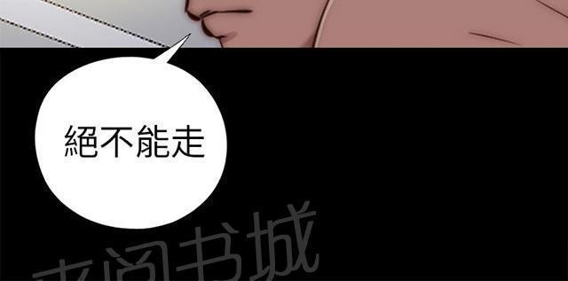 《隔壁练习生》漫画最新章节第142话 你不是那种人免费下拉式在线观看章节第【55】张图片