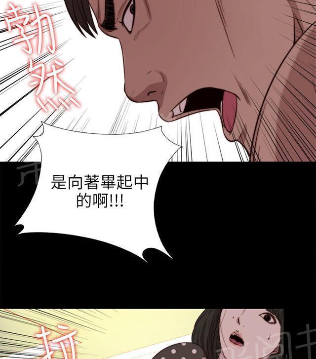 《隔壁练习生》漫画最新章节第142话 你不是那种人免费下拉式在线观看章节第【51】张图片