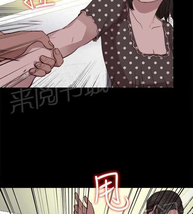 《隔壁练习生》漫画最新章节第142话 你不是那种人免费下拉式在线观看章节第【50】张图片