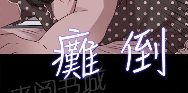 《隔壁练习生》漫画最新章节第142话 你不是那种人免费下拉式在线观看章节第【48】张图片