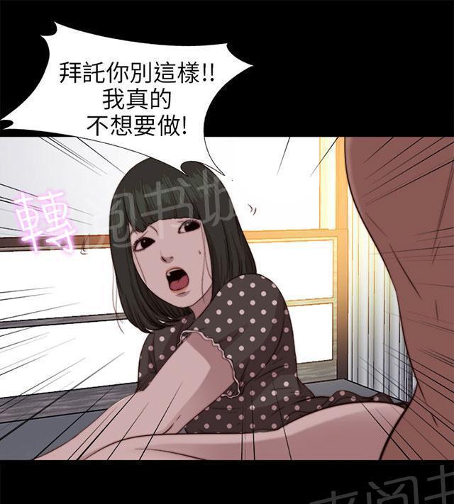 《隔壁练习生》漫画最新章节第142话 你不是那种人免费下拉式在线观看章节第【47】张图片