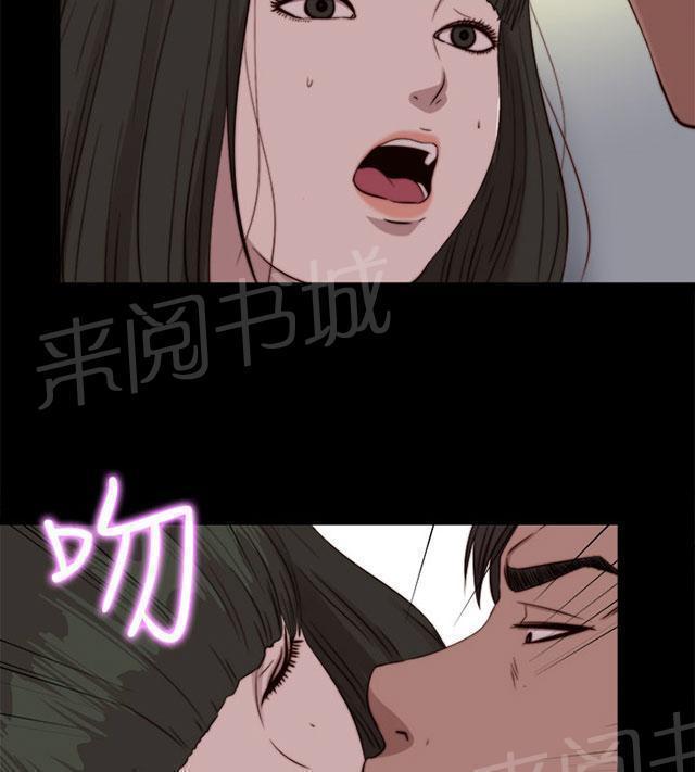 《隔壁练习生》漫画最新章节第142话 你不是那种人免费下拉式在线观看章节第【43】张图片