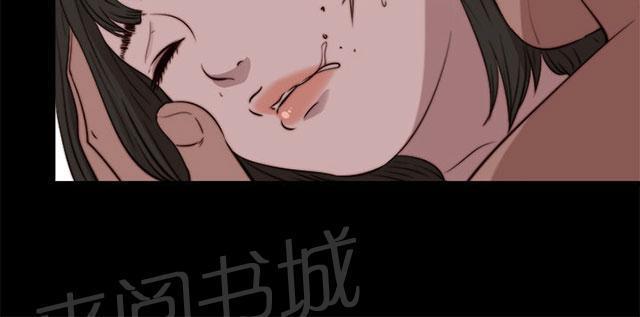 《隔壁练习生》漫画最新章节第142话 你不是那种人免费下拉式在线观看章节第【41】张图片