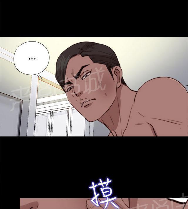 《隔壁练习生》漫画最新章节第142话 你不是那种人免费下拉式在线观看章节第【32】张图片