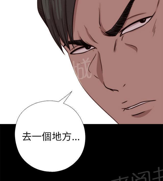 《隔壁练习生》漫画最新章节第142话 你不是那种人免费下拉式在线观看章节第【21】张图片