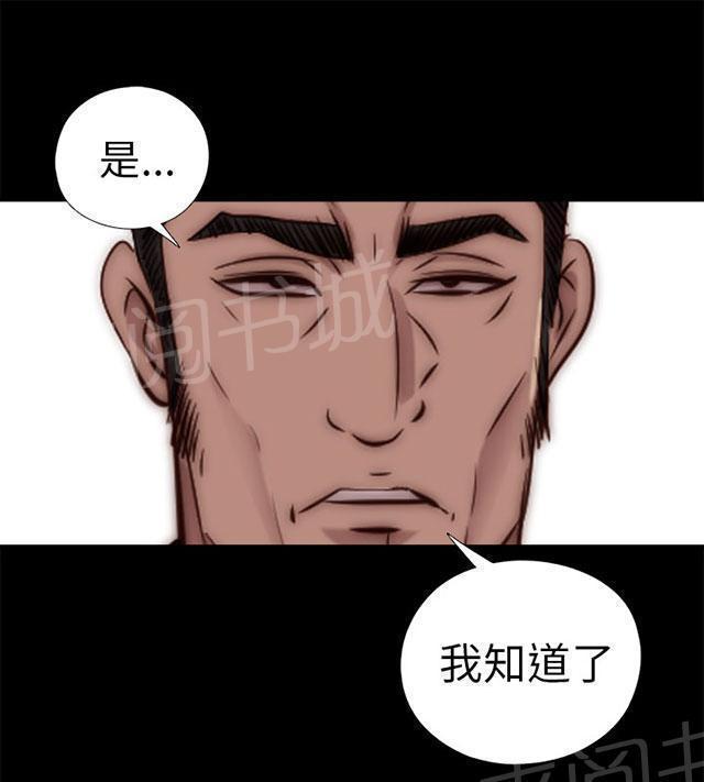 《隔壁练习生》漫画最新章节第142话 你不是那种人免费下拉式在线观看章节第【18】张图片