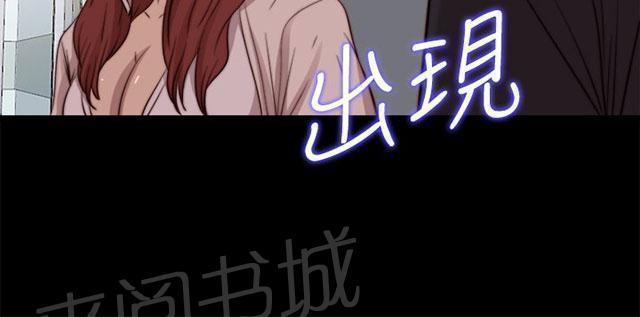 《隔壁练习生》漫画最新章节第142话 你不是那种人免费下拉式在线观看章节第【12】张图片