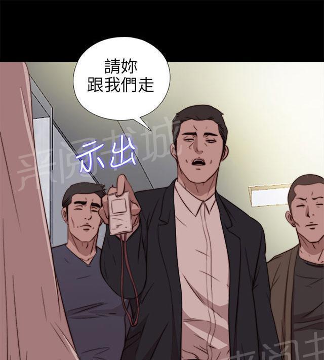 《隔壁练习生》漫画最新章节第142话 你不是那种人免费下拉式在线观看章节第【11】张图片