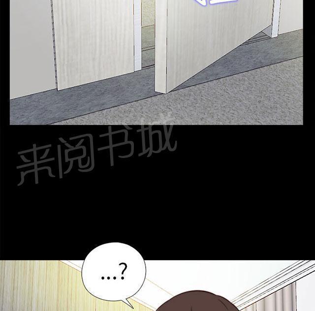 《隔壁练习生》漫画最新章节第142话 你不是那种人免费下拉式在线观看章节第【3】张图片